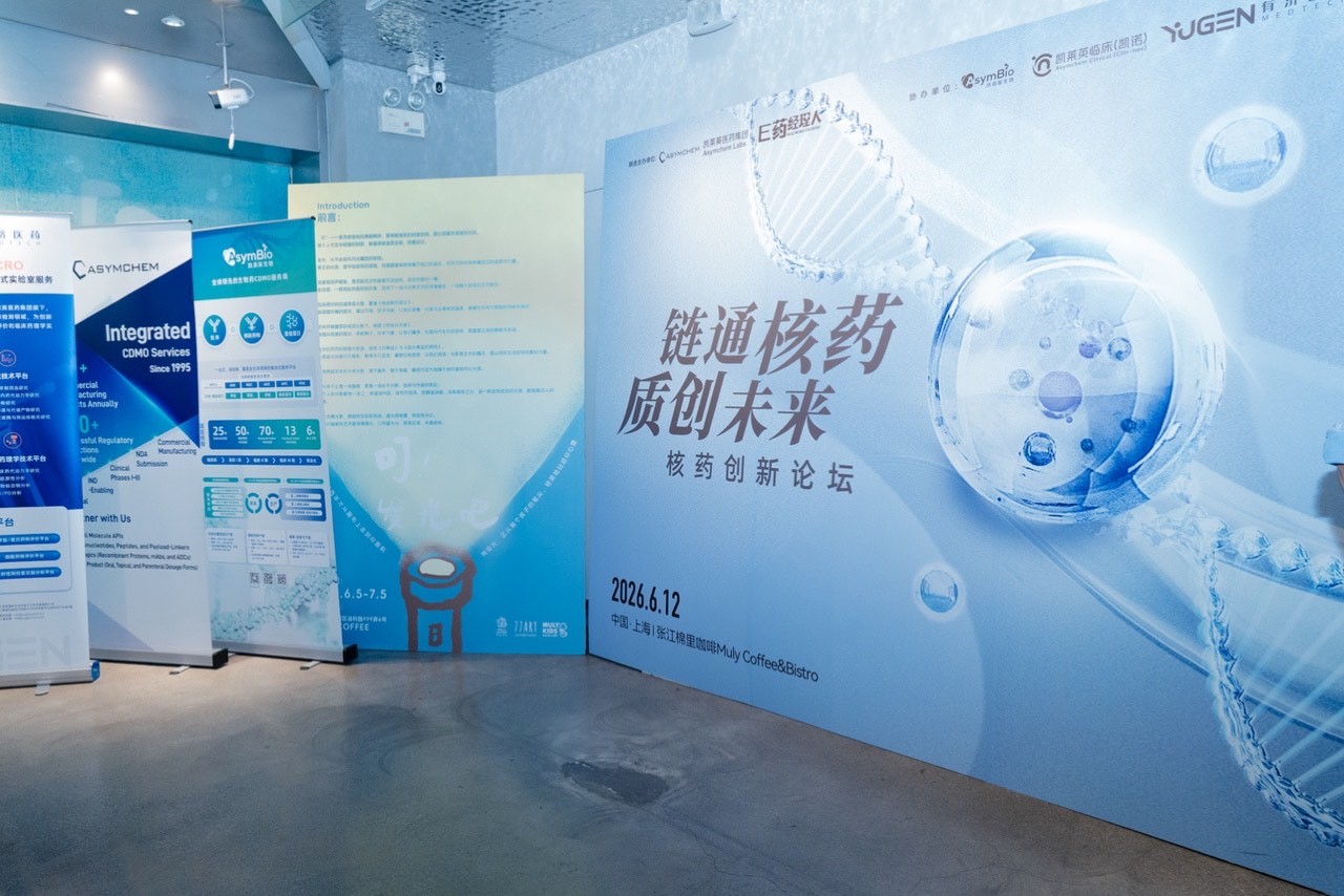 核药3.JPG